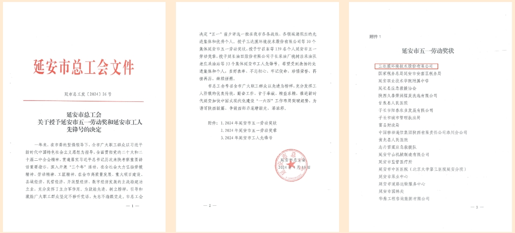 royal皇家88·(中国区) - 官方网站