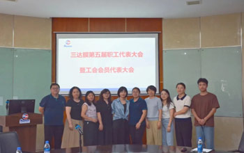 换届谱新篇 聚力新征程|royal皇家88工会委员会圆满实现换届选举