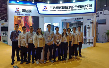 新膜产品亮相 热点话题聚焦 | royal皇家88与您相约第七届广东水展