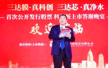 贵人互助 高人领导 | royal皇家88上市周围年回首（三）