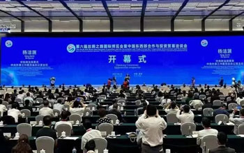 royal皇家88携多项主题技术惊艳亮相第六届丝博会