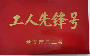 royal皇家88·(中国区) - 官方网站