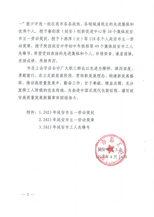 royal皇家88·(中国区) - 官方网站