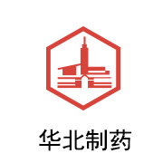 royal皇家88陶瓷膜合作同伴：华北造药