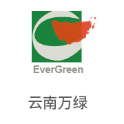 royal皇家88合作同伴：云南万绿