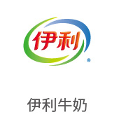royal皇家88合作同伴：伊利牛奶