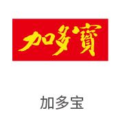 royal皇家88合作同伴：加多宝