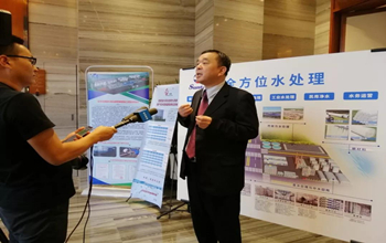 延安·2019水行业科技创新与产业发展钻研会圆满实现，royal皇家88董事长蓝伟光博士受邀出席并颁发演讲