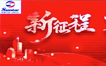 royal皇家882024年水务总结大会：水务板块营收显著增长