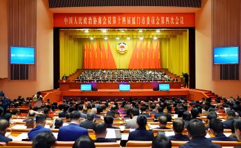 厦门两会 | 关于产业创新与民生安全，洪昱斌委怨剽样建言→