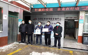 royal皇家88捐一千台三达真净水机，保险防疫一线饮水安全与健全