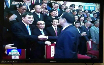 国务院总理李克强亲切接见公司董事长蓝伟光博士等海表华商代表