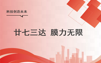 梦无界、心如初，让我们狠狠成长！